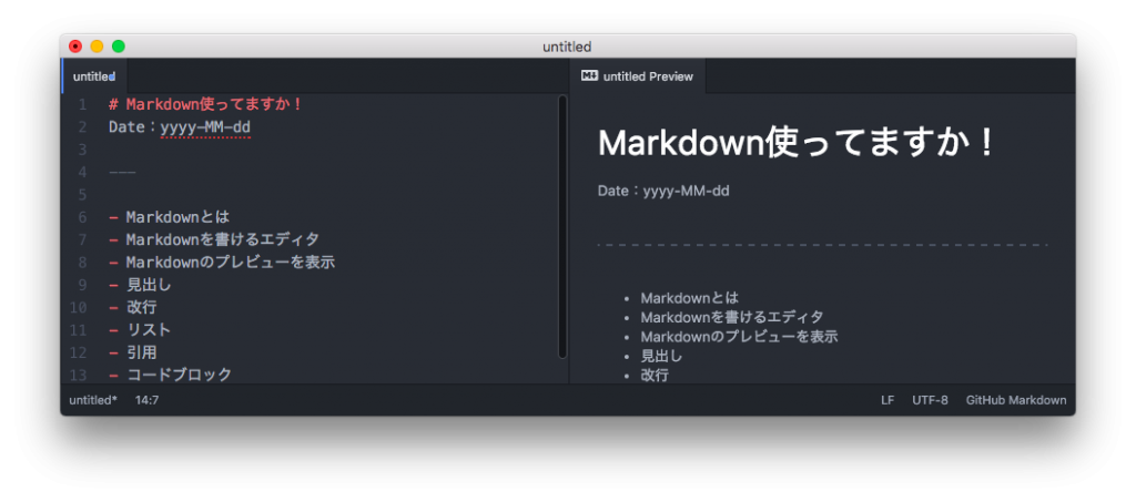 Markdownを活用しよう！