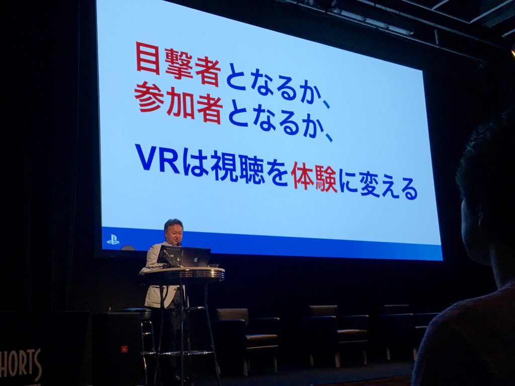 VRの発展とスマホアプリの役割