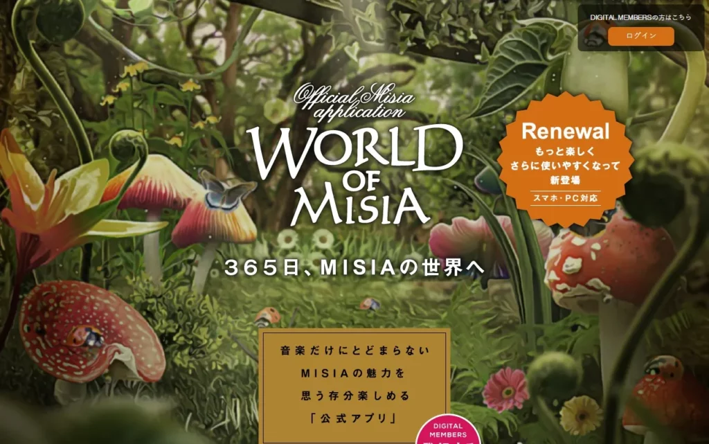MISIA OFFICIAL APP- WORLD OF MISIA –