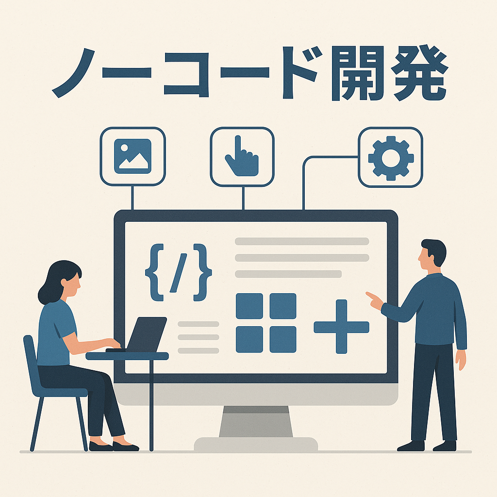 AI(GPT)に要件定義を任せたら？ノーコードツール「Rork」で占いアプリ開発に挑戦してみた