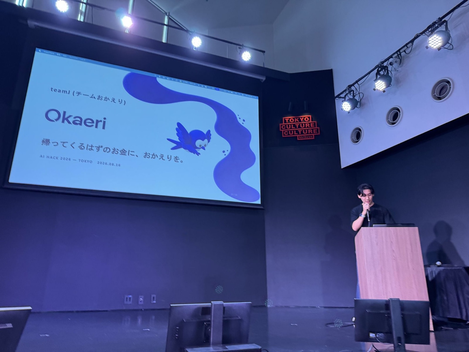 最終発表のステージで、Okaeriを紹介しているところ