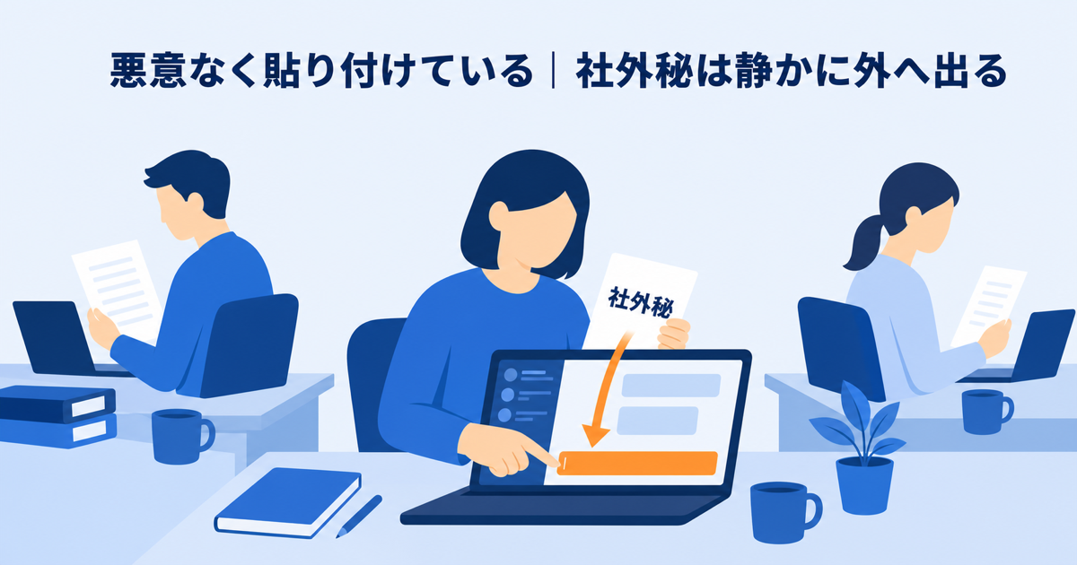 事例で見る生成AIの導入失敗、企業はどこでつまずいたのかの図解