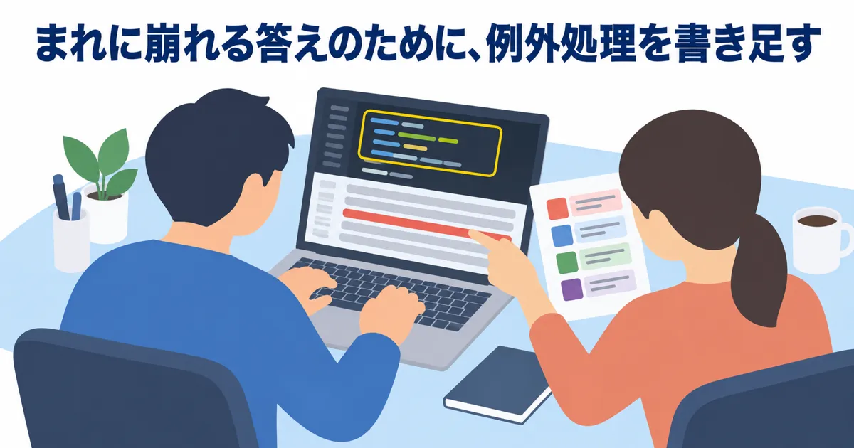JevとLLMの違い、出力の形と答えが返るまでの時間の図解